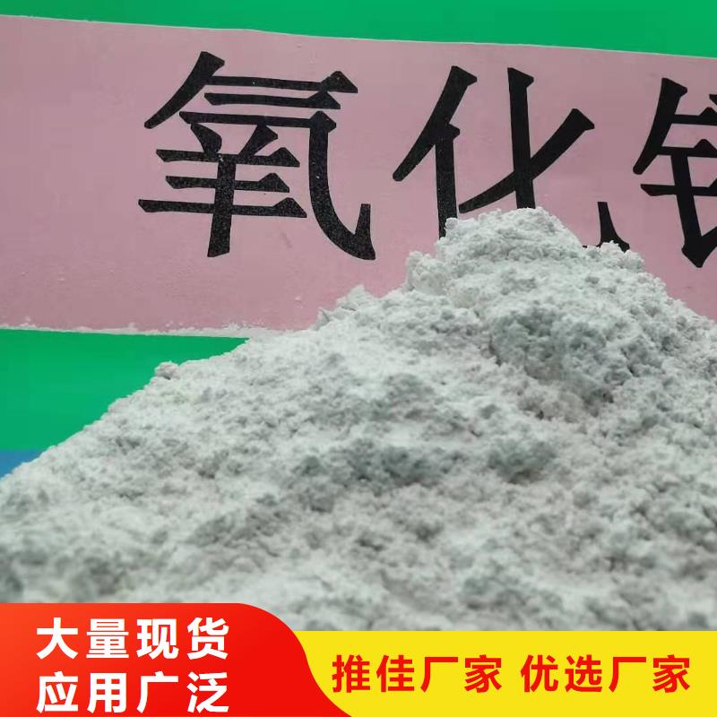 灰钙粉自有生产工厂