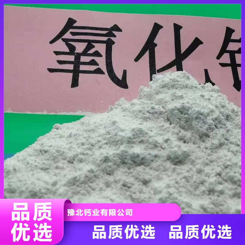 灰钙粉通过检测