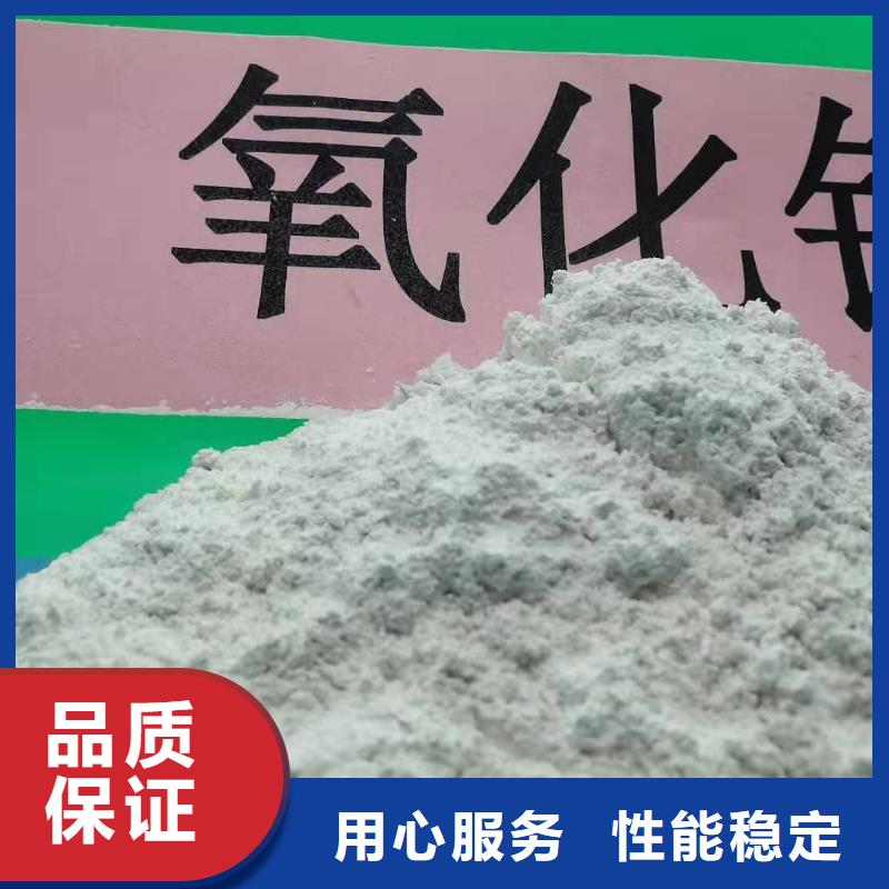 灰钙粉【氧化钙】经久耐用