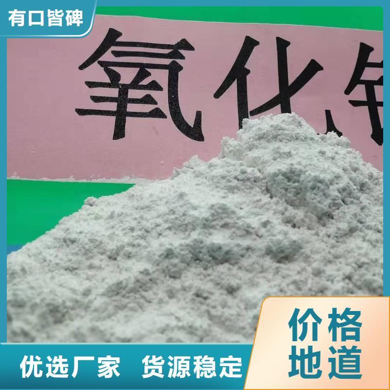 灰钙粉细节严格凸显品质