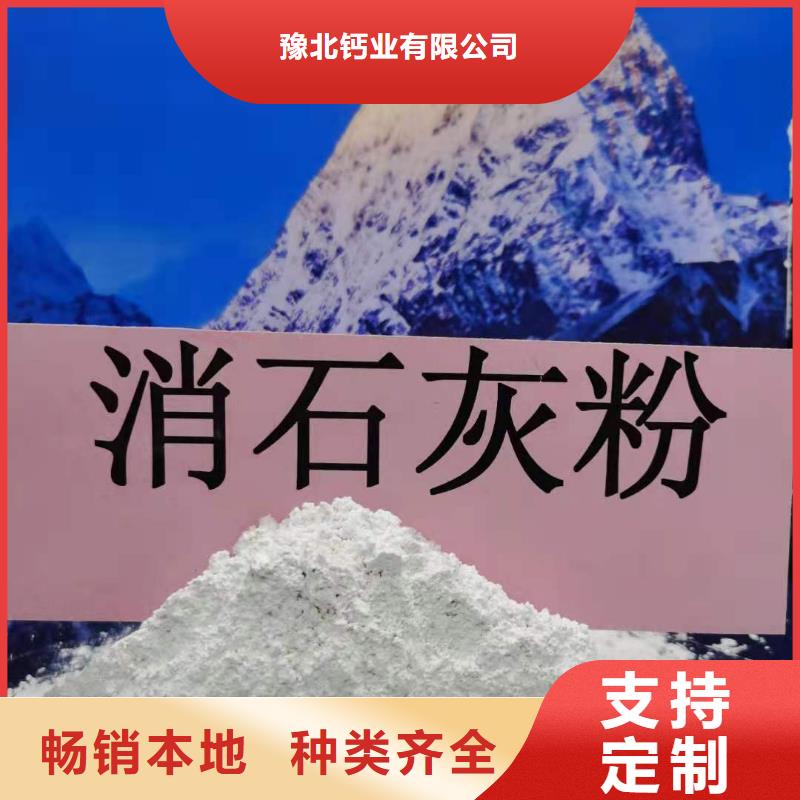 灰钙粉好产品有口碑