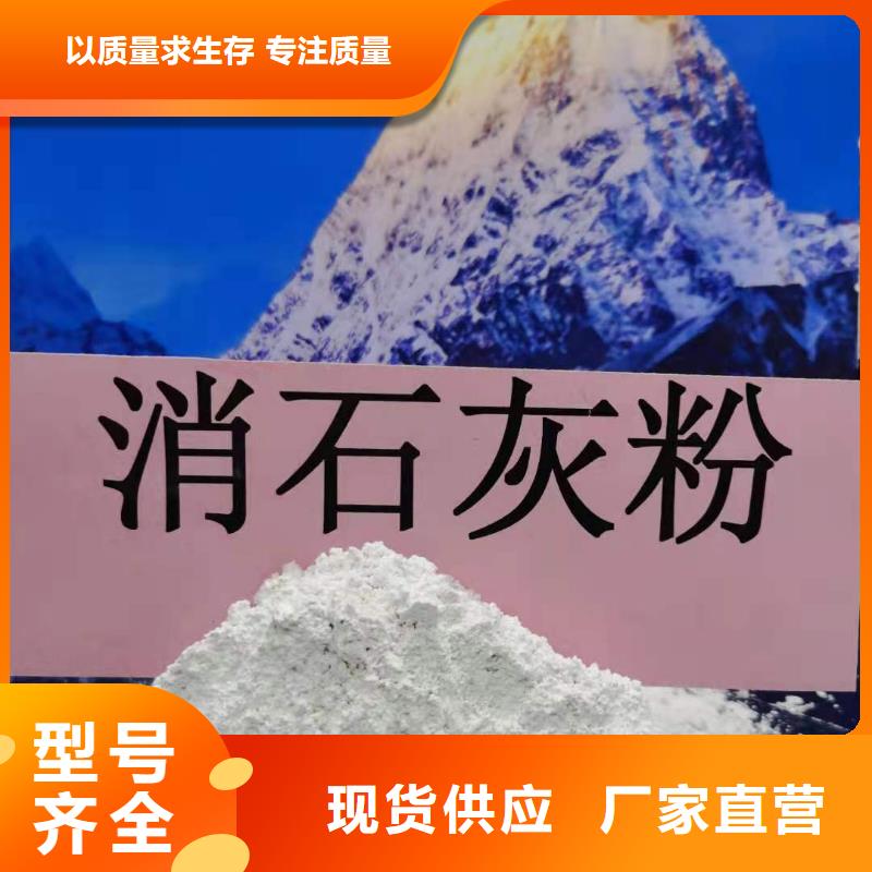灰钙粉源厂直接供货