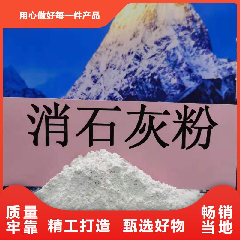  灰钙粉源头把关放心选购