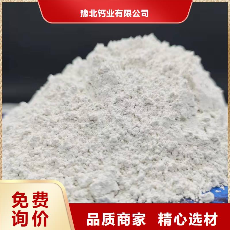 氢氧化钙氧化钙-视频-氢氧化钙氧化钙_河南省鹤壁市市场覆盖淇滨|浚县|焦作|信阳|驻马店|开封|郑州等