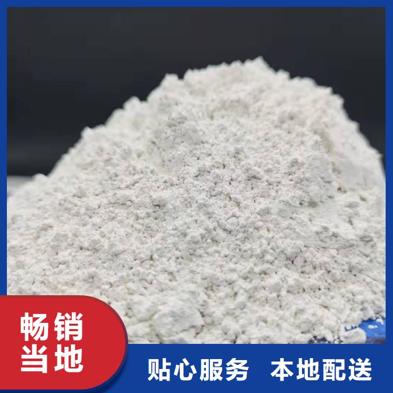  灰钙粉欢迎来电咨询
