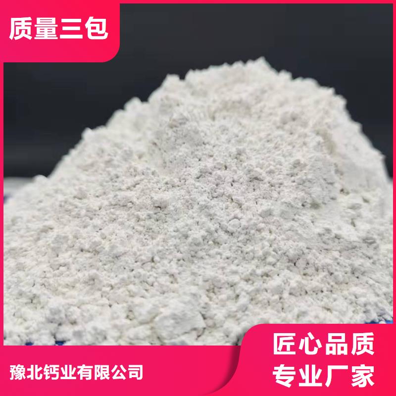 灰钙粉质量检测