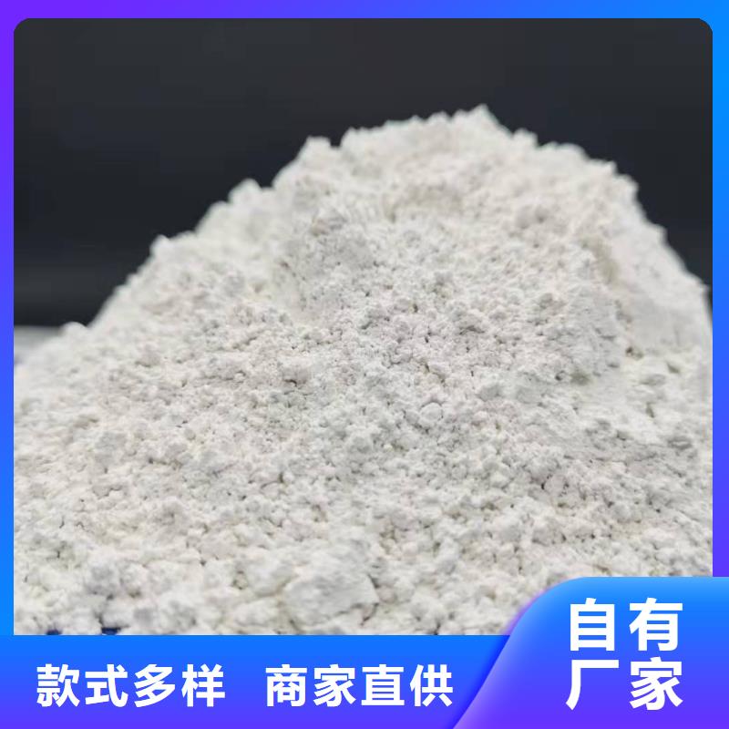 灰钙粉安装简单