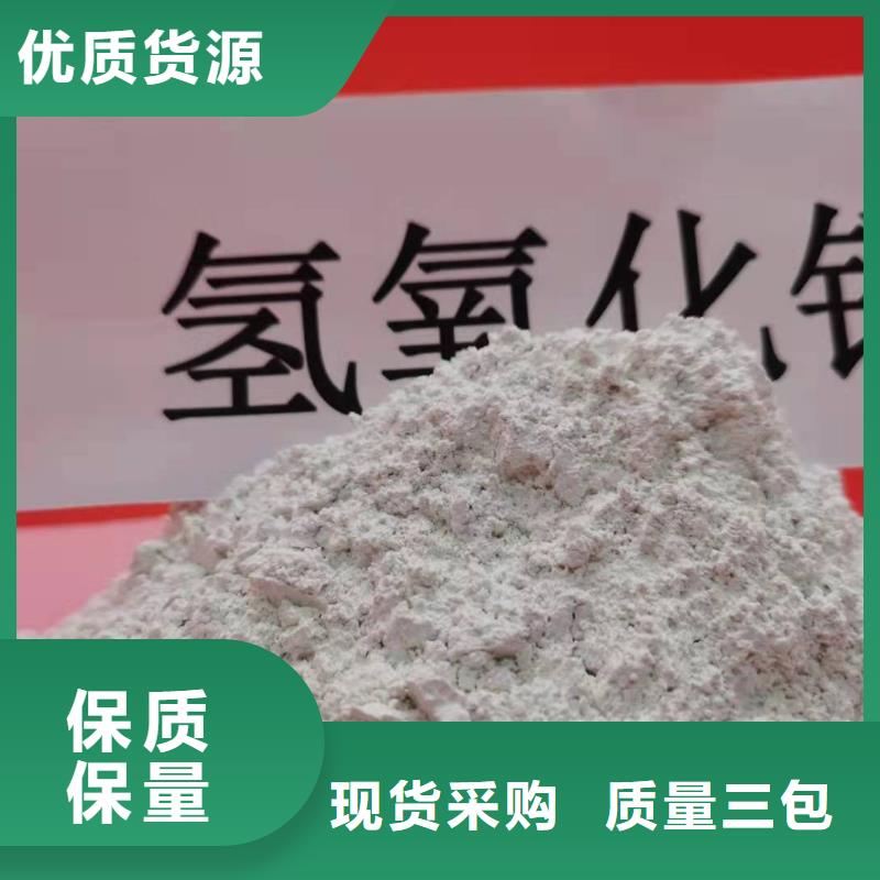 氢氧化钙氧化钙-视频-氢氧化钙氧化钙-广西省梧州市蒙山|苍梧|来宾|河池|钦州|崇左【同城】 【附近】服务商