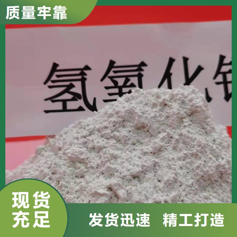 氢氧化钙氧化钙-视频-氢氧化钙氧化钙_河南省鹤壁市市场覆盖淇滨|浚县|焦作|信阳|驻马店|开封|郑州等