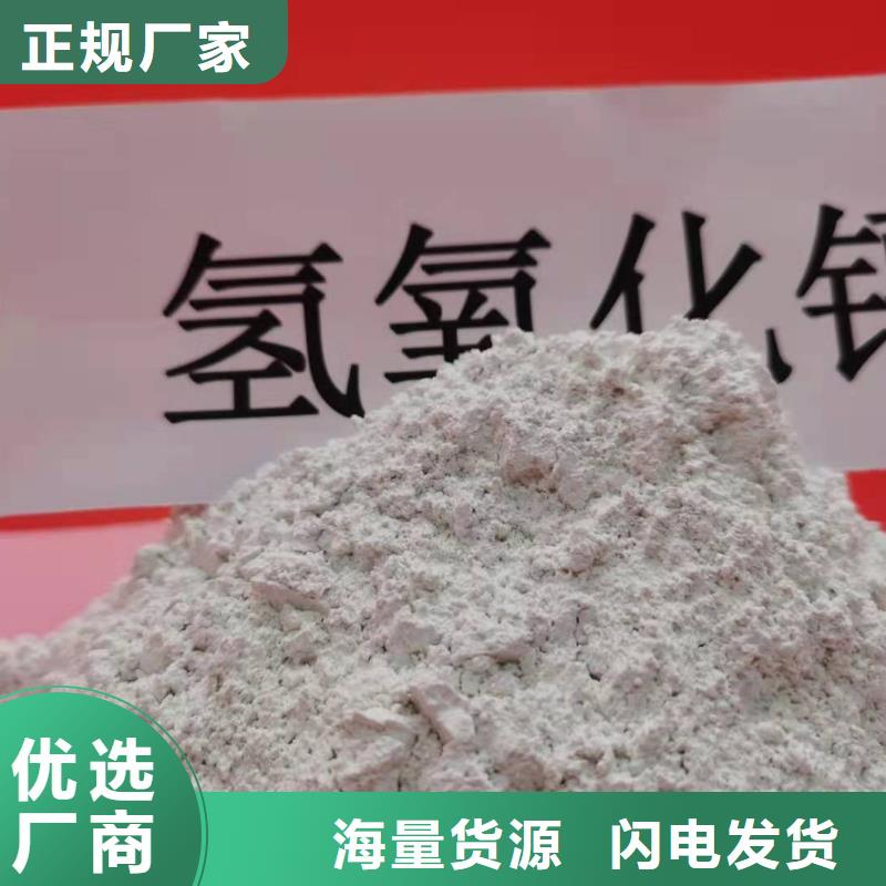 灰钙粉技术先进