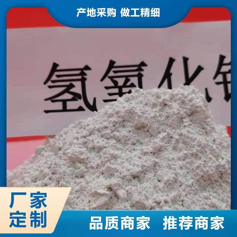灰钙粉实体厂家