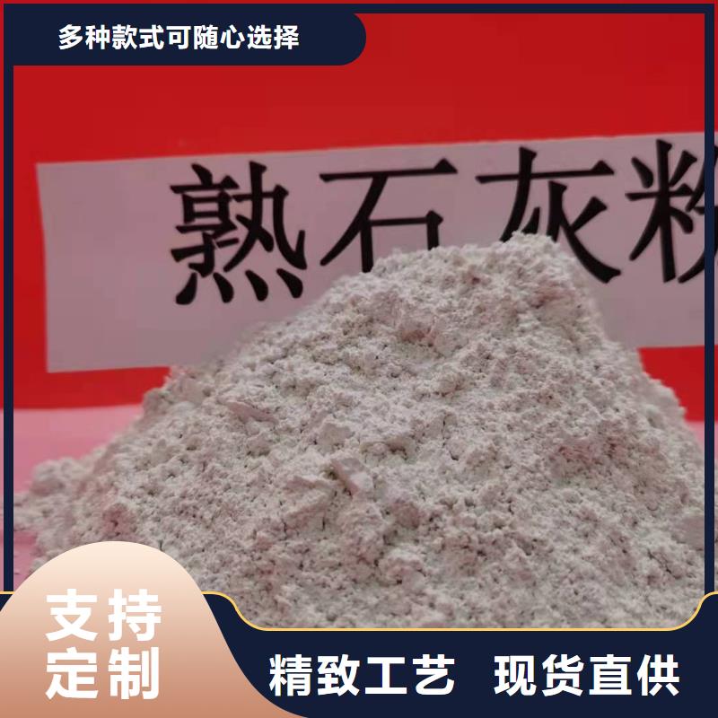灰钙粉我们更专业