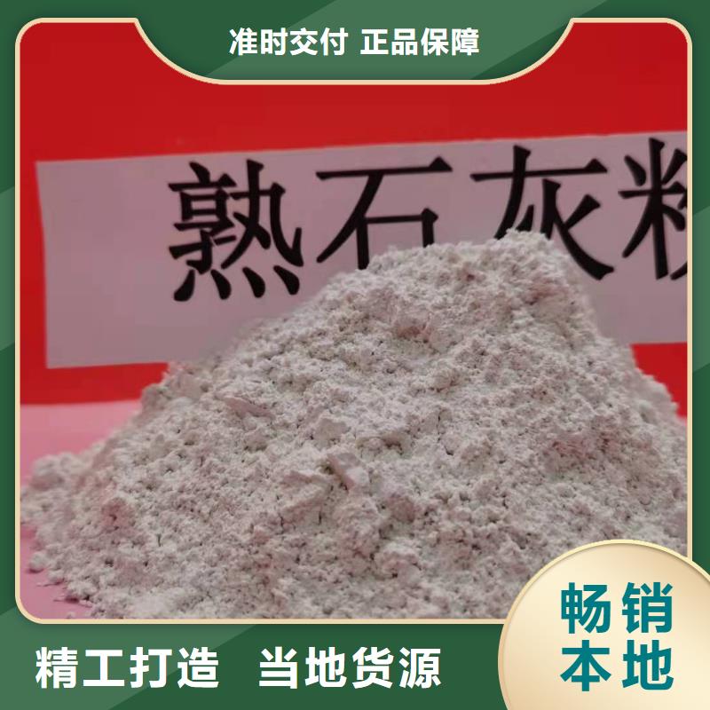  灰钙粉型号全价格低