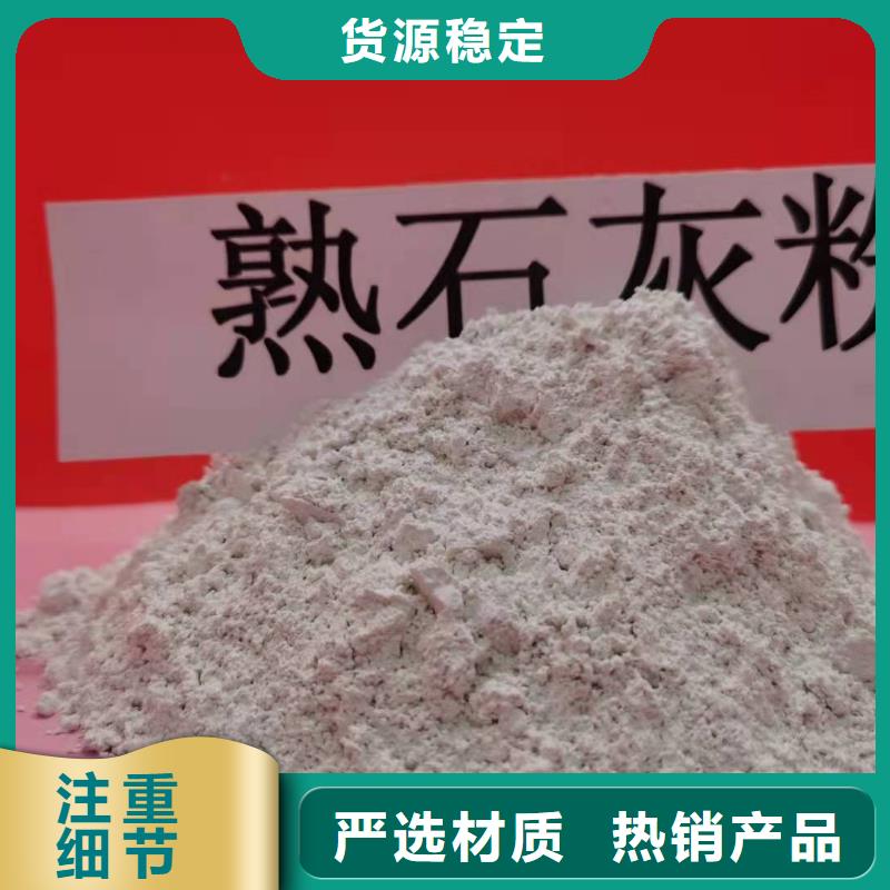 灰钙粉服务周到