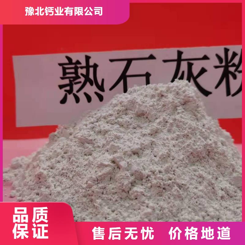 灰钙粉质量检测
