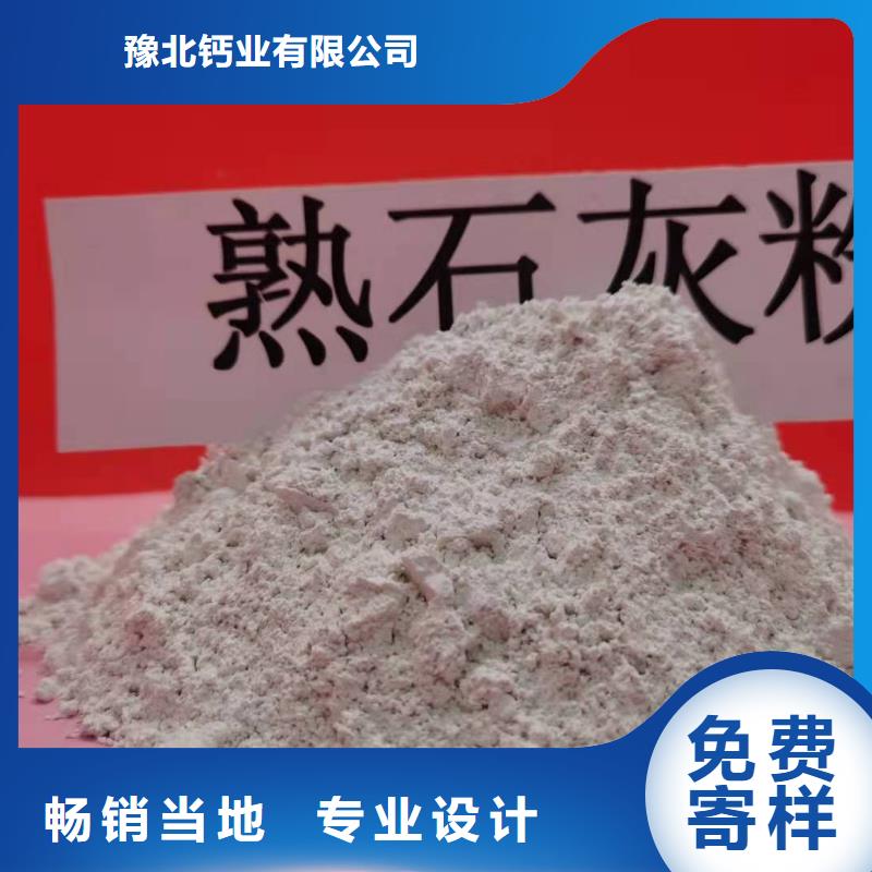 焦作灰钙粉低于市场价