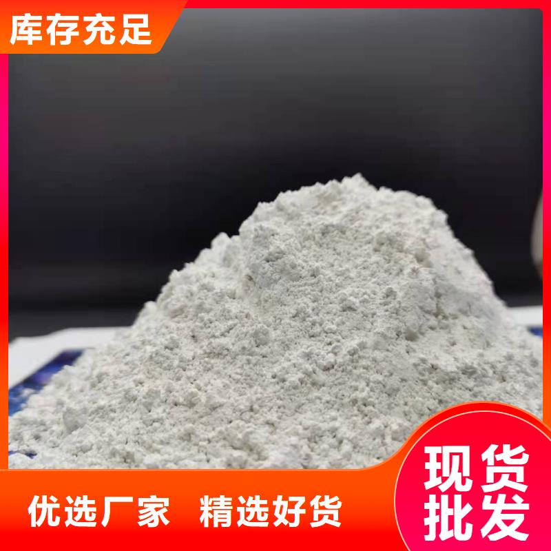 灰钙粉实体厂家支持定制