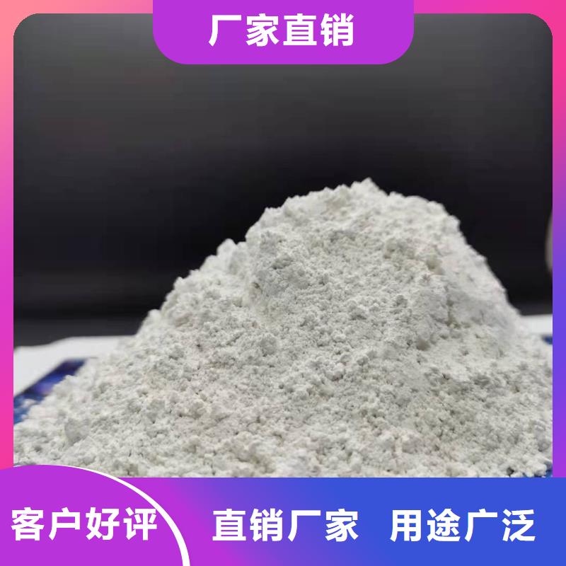 灰钙粉定制批发
