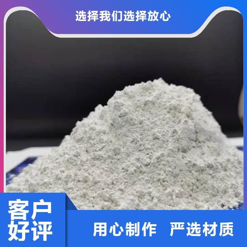  灰钙粉严选好货