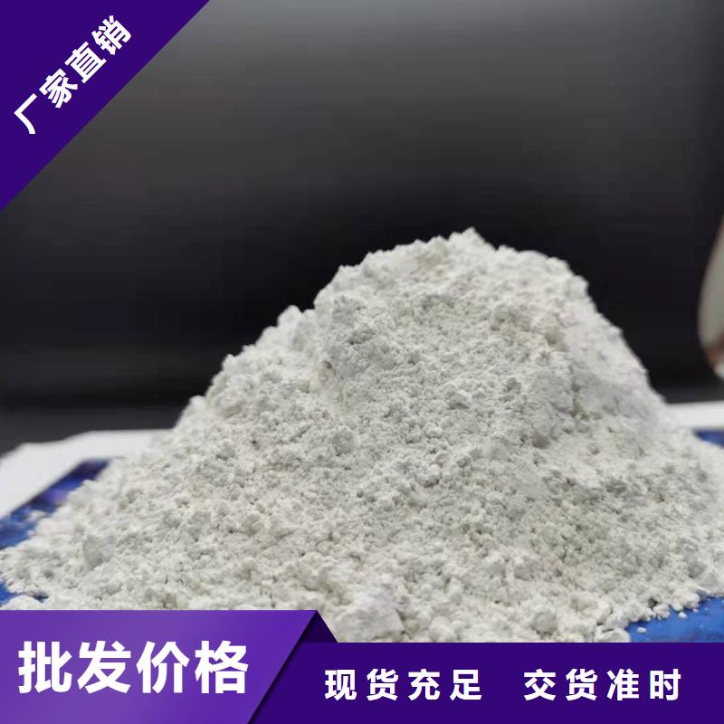 灰钙粉诚信经营质量保证