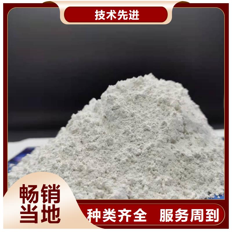 灰钙粉追求细节品质