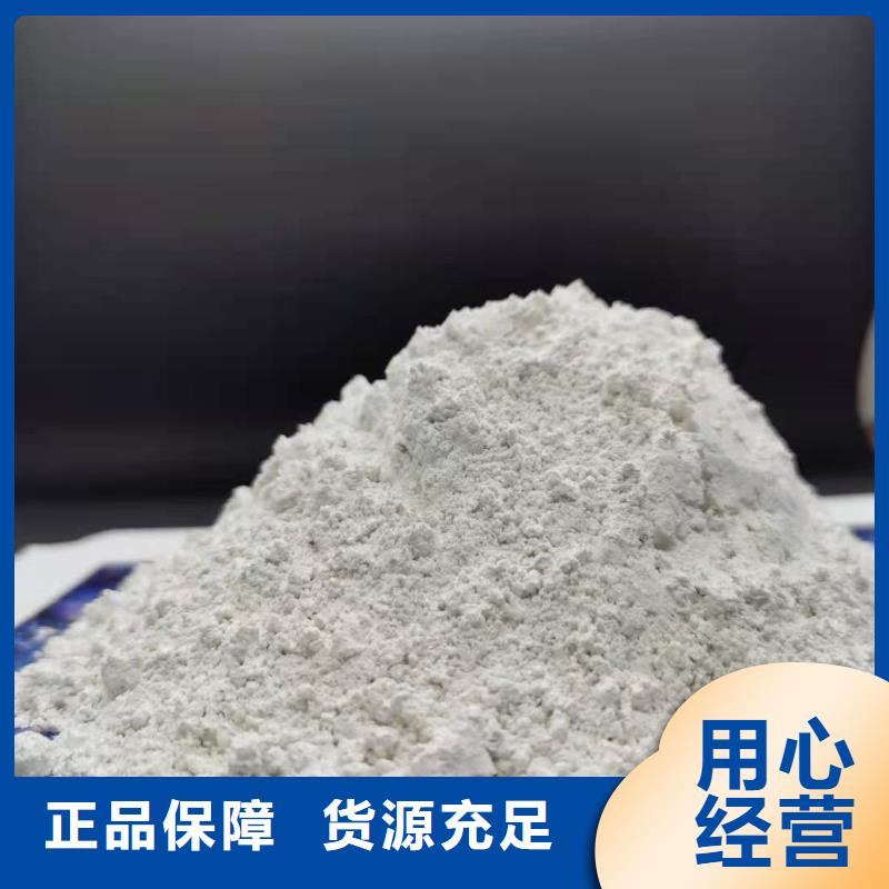 氢氧化钙氧化钙-视频-东兴|港口|崇左|贵港|来宾|钦州|梧州|河池|百色豫北钙业氢氧化钙氧化钙_ 豫北钙业(防城港市分公司)