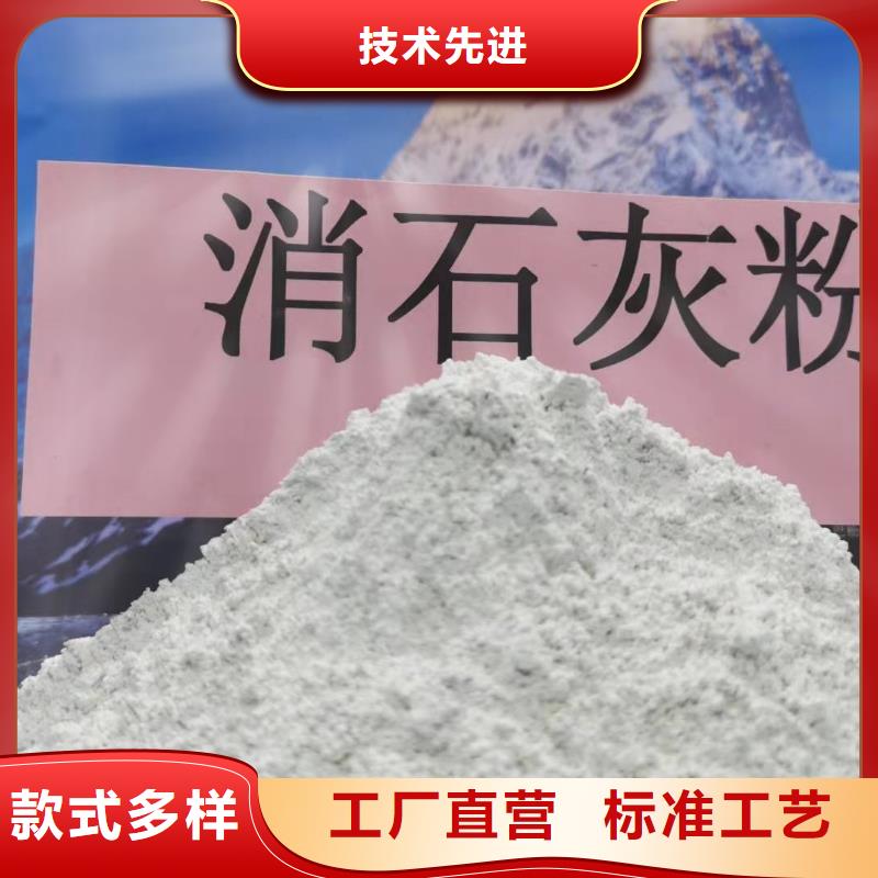 灰钙粉源头厂家