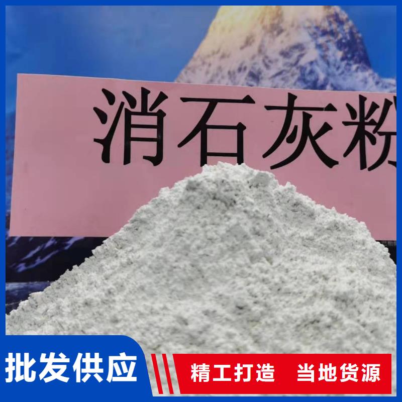  灰钙粉全品类现货