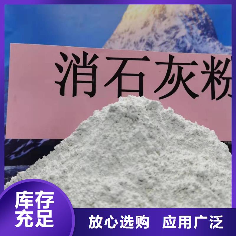 灰钙粉细节之处更加用心