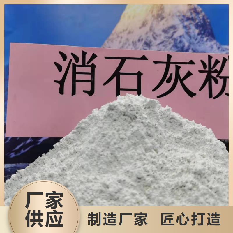 氢氧化钙氧化钙-视频-氢氧化钙氧化钙-豫北钙业(内蒙古分公司)服务区域赤峰|乌兰察布|包头|锡林郭勒|阿拉善|鄂尔多斯|呼和浩特