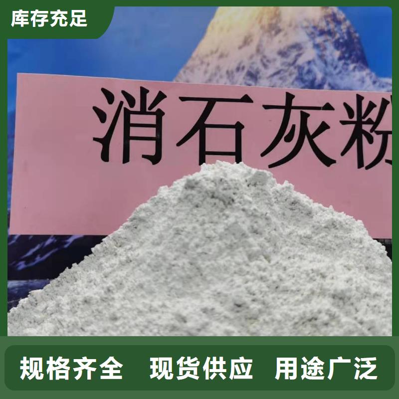 灰钙粉优选好材铸造好品质