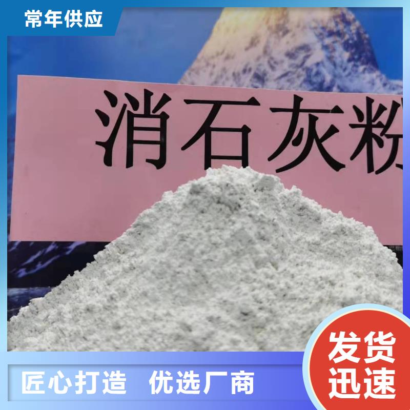 氢氧化钙氧化钙-视频-豫北钙业氢氧化钙氧化钙_ 豫北钙业(香港分公司)