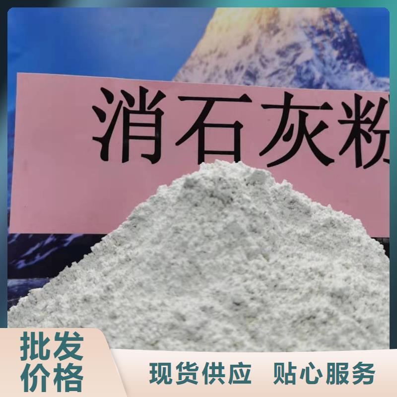 灰钙粉来图定制