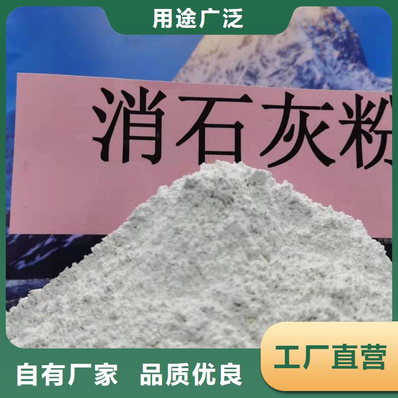 灰钙粉大库存无缺货危机