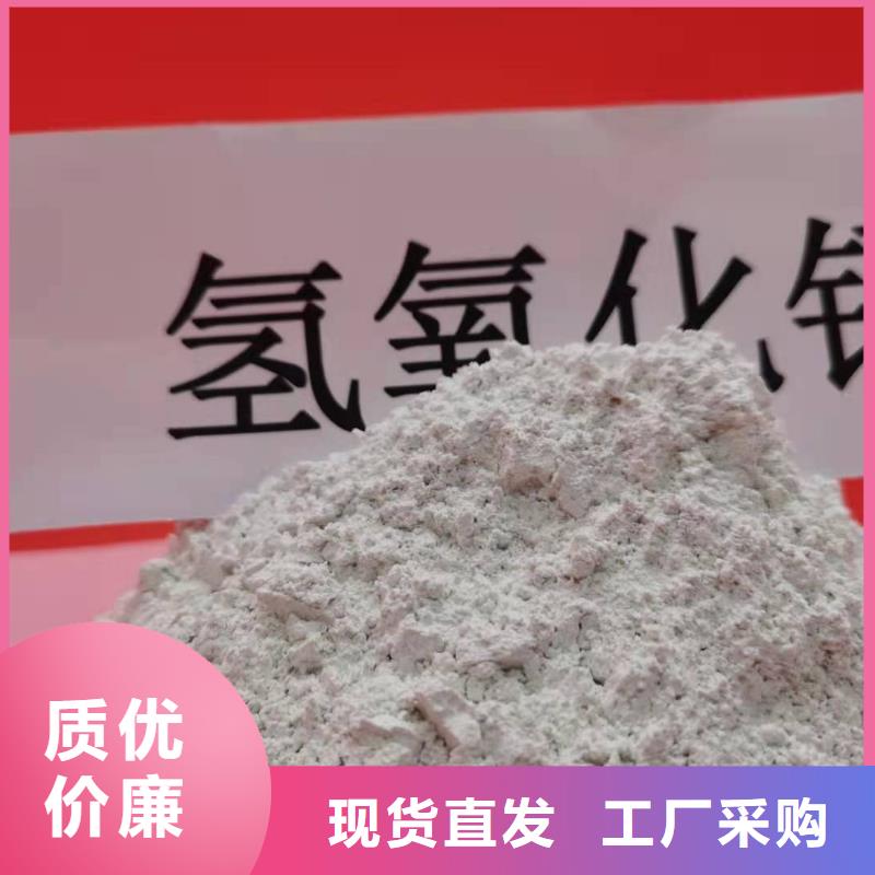 灰钙粉货源稳定