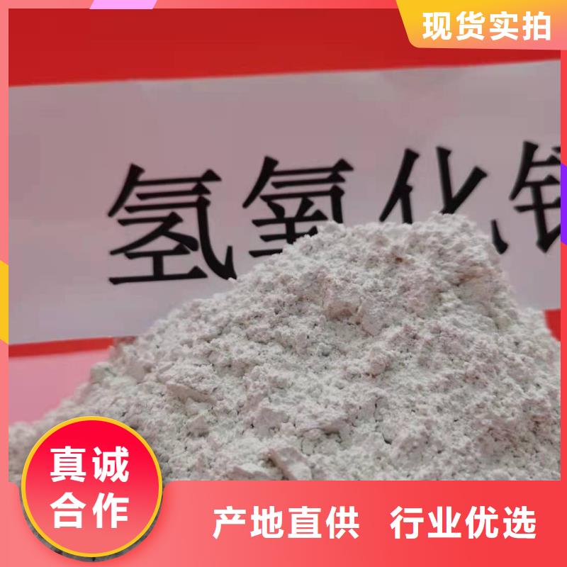 灰钙粉专注生产制造多年