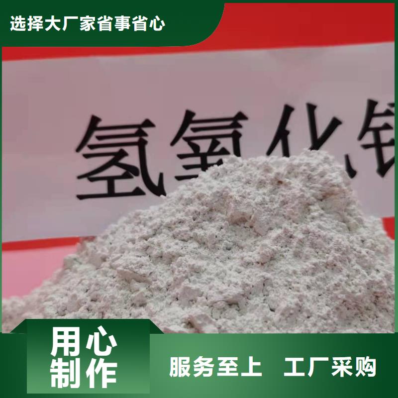 灰钙粉定金锁价