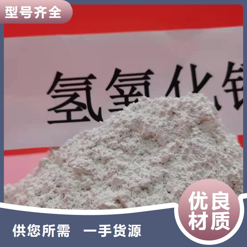 灰钙粉【熟石灰】价格低