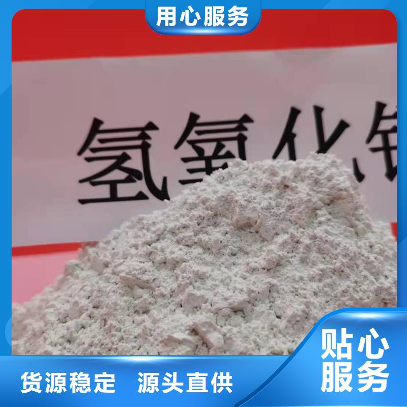 灰钙粉质量为本