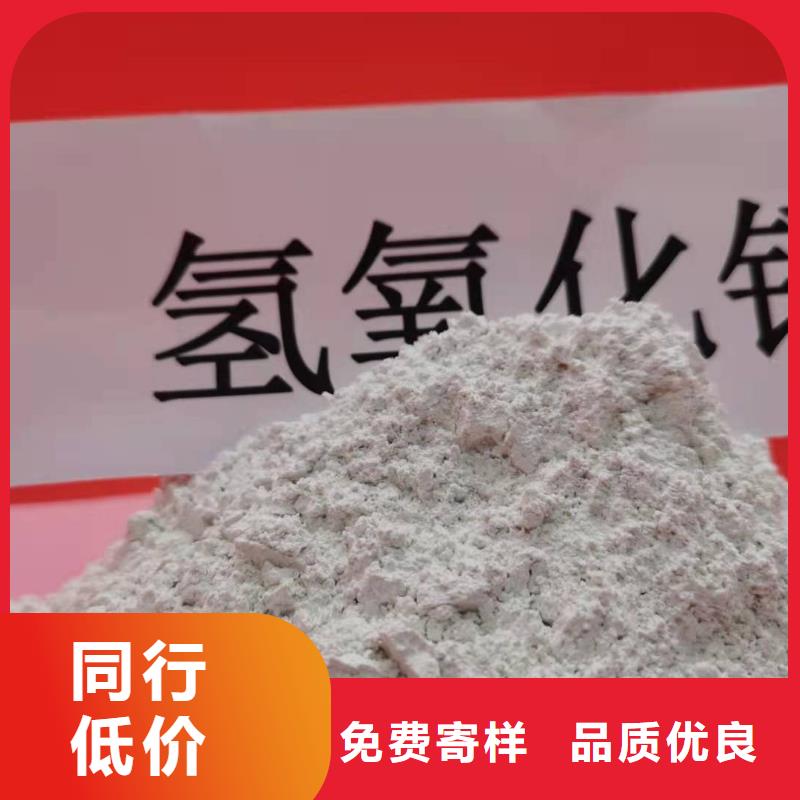 灰钙粉采购