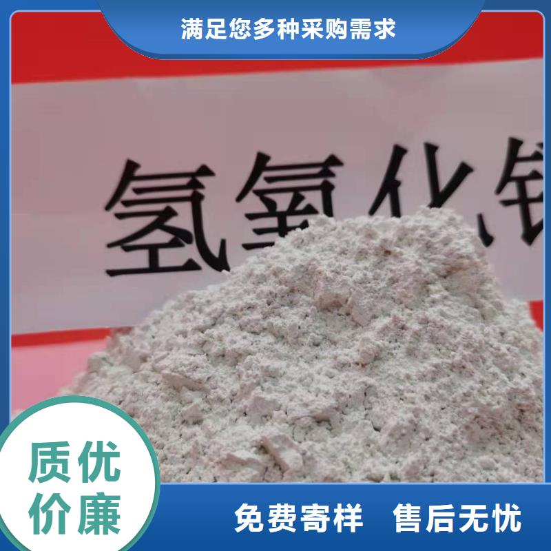 灰钙粉_销售氢氧化钙一站式供应厂家