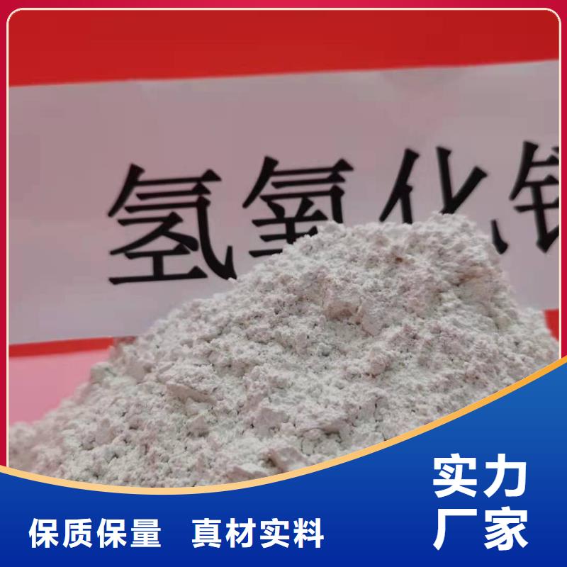 灰钙粉一站式采购