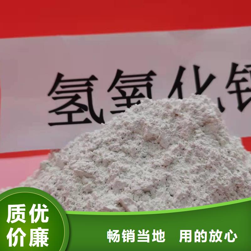 灰钙粉服务周到