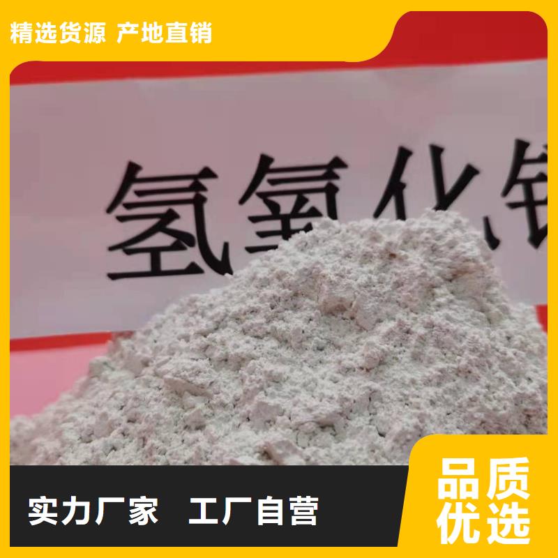 灰钙粉用心制造
