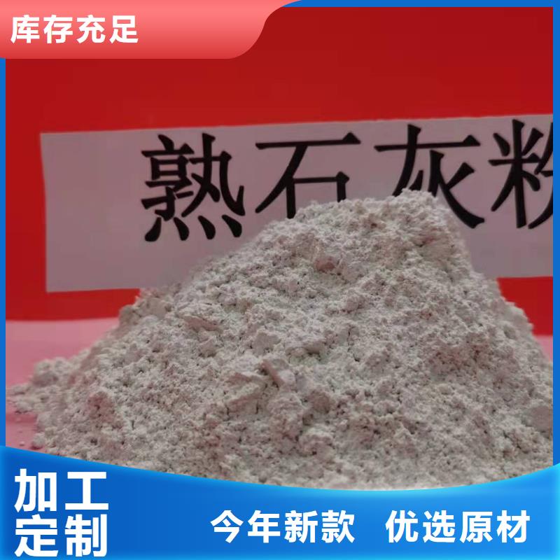 灰钙粉氧化钙供应支持定制