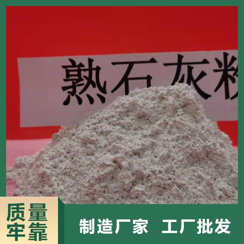 灰钙粉产品优良