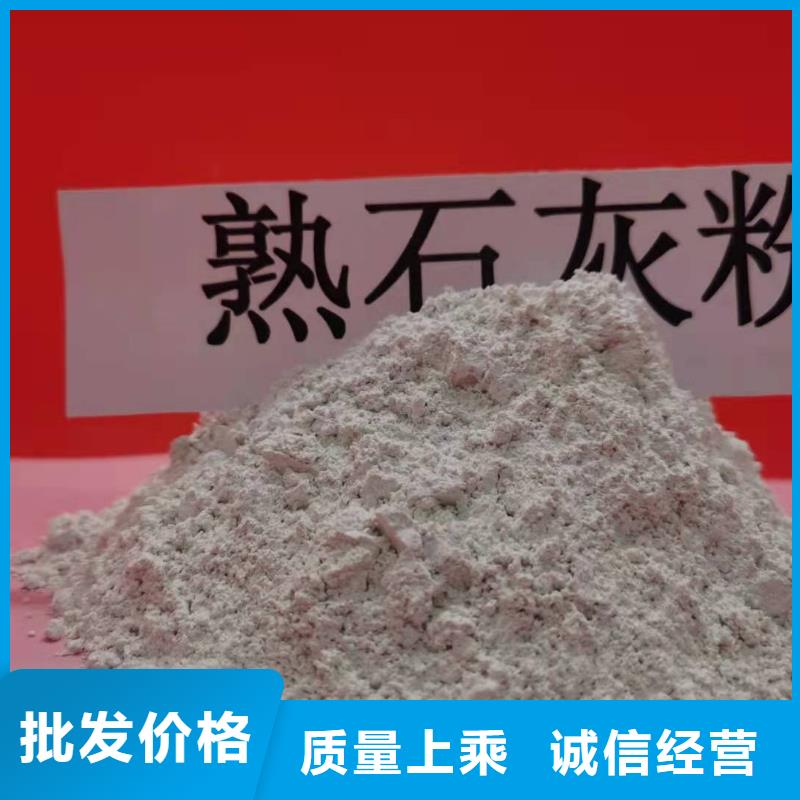 氢氧化钙氧化钙-视频-氢氧化钙氧化钙-豫北钙业(内蒙古分公司)服务区域赤峰|乌兰察布|包头|锡林郭勒|阿拉善|鄂尔多斯|呼和浩特