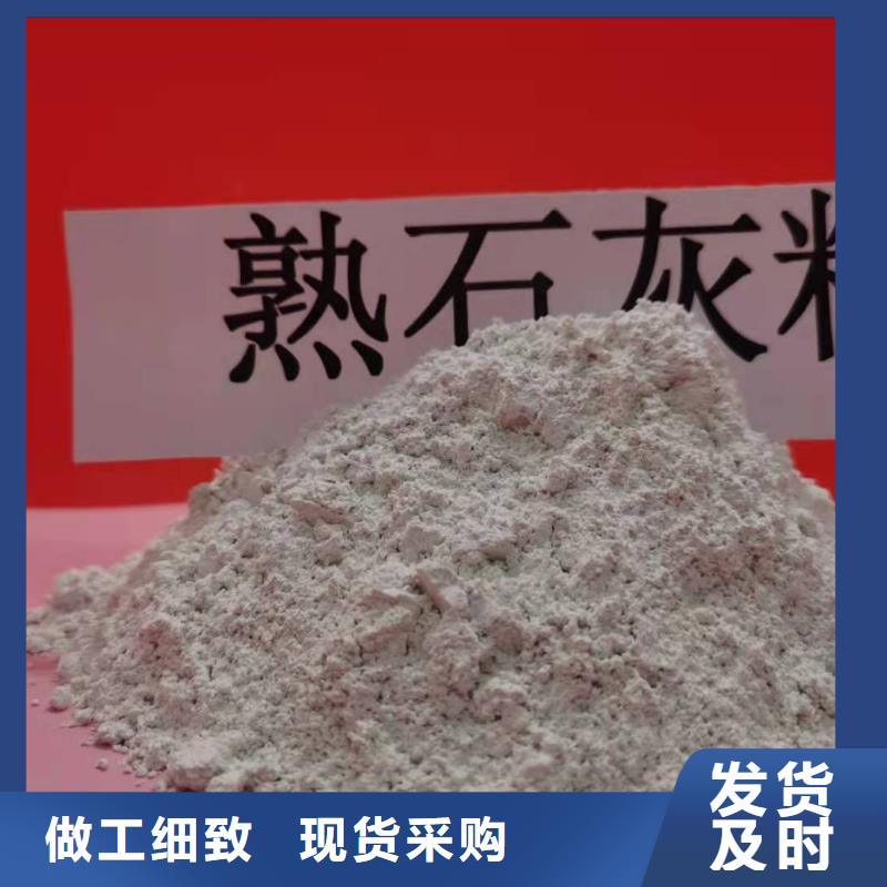 灰钙粉实体厂家