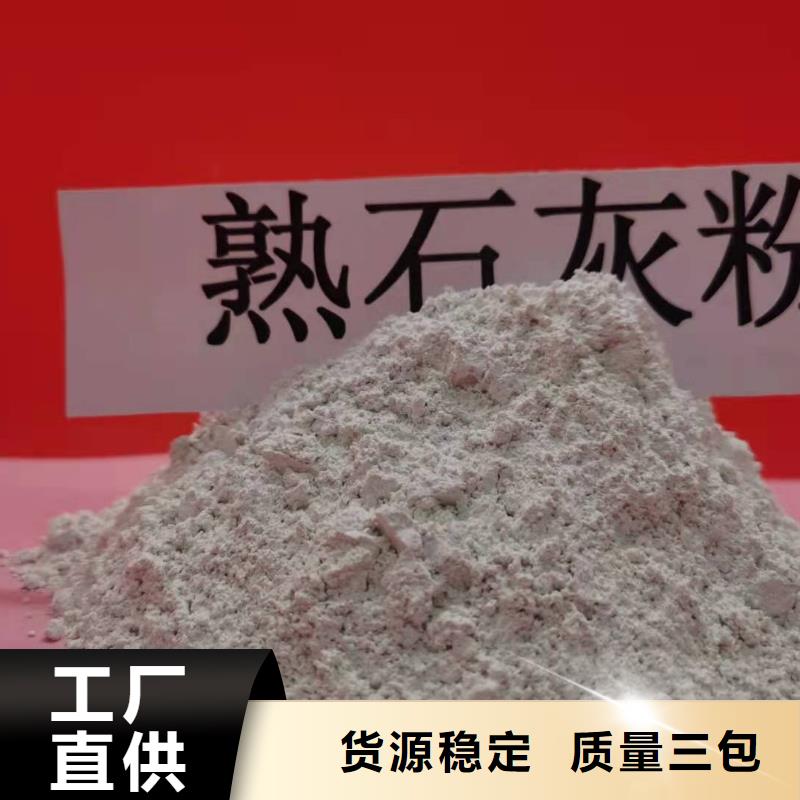灰钙粉白灰块氧化钙供货商有口皆碑