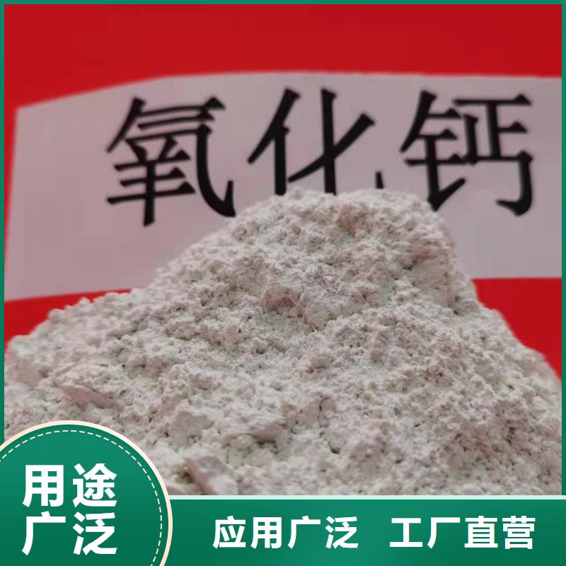 灰钙粉注重细节